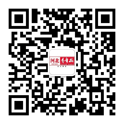 河北青年报保定播报公众号二维码