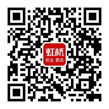 虹桥门户网公众号二维码