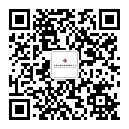 上海虹桥发展投资集团公众号二维码