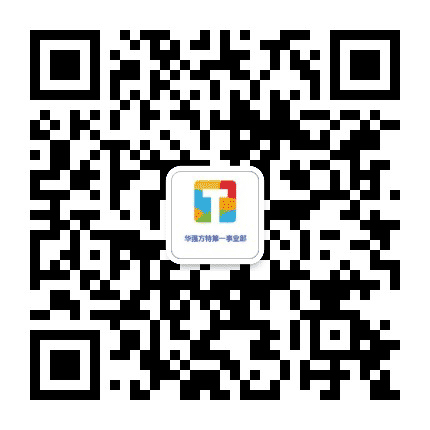 华强方特第一事业部公众号二维码