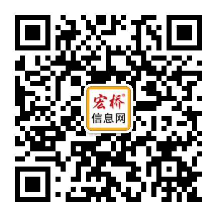 阿拉善宏桥信息网公众号二维码