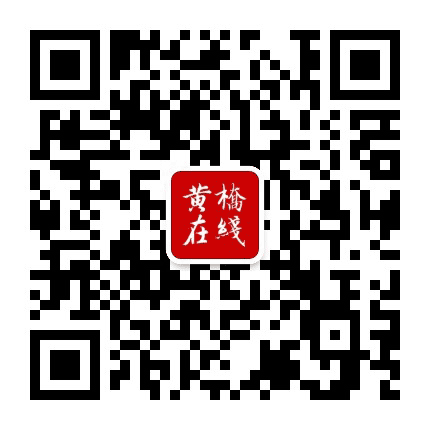 黄桥在线公众号二维码