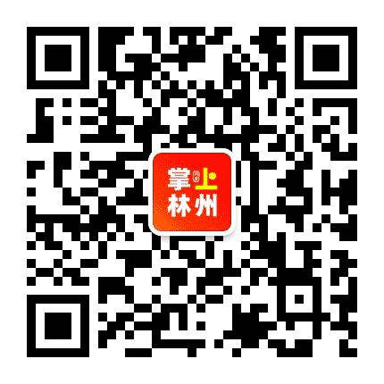 掌上林州公众号二维码