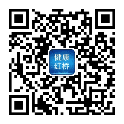 健康红桥公众号二维码
