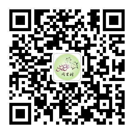 和桥镇同里村公众号二维码