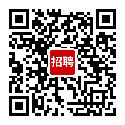石河子招聘公众号二维码