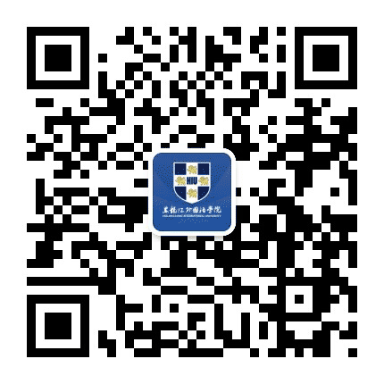 黑龙江外国语学院公众号二维码