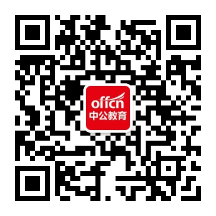哈尔滨中公教育公众号二维码