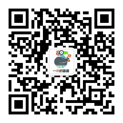 一小时爸爸公众号二维码