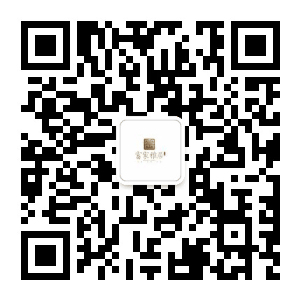 恒瑞富家雅居公众号二维码