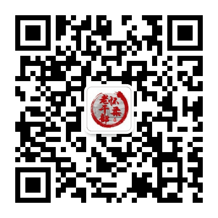怀柔老干部公众号二维码