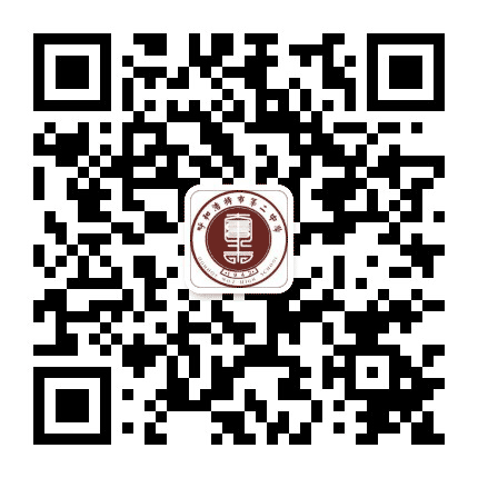 呼和浩特市第二中学公众号二维码