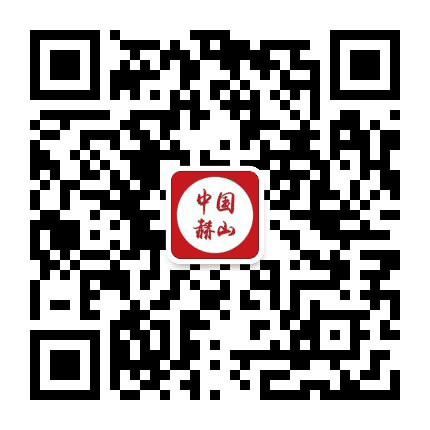 益美赫山公众号二维码