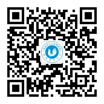 南昌华山生殖医院小桔灯公众号二维码