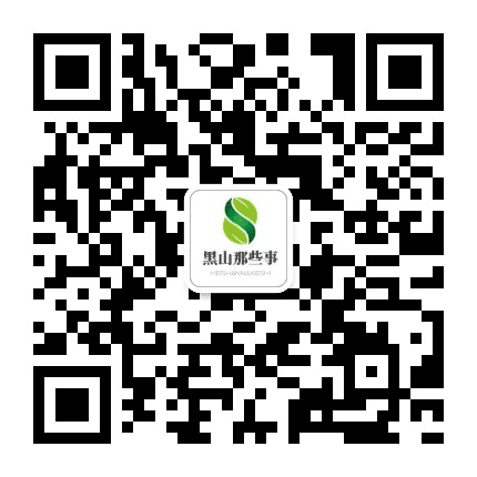 黑山那些事公众号二维码
