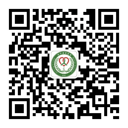 衡水安定医院公众号二维码