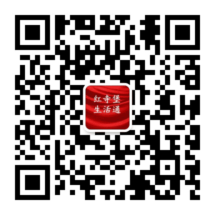 红寺堡微讯公众号二维码