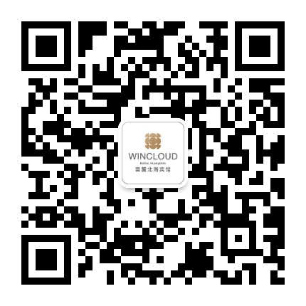 黄山北海宾馆公众号二维码