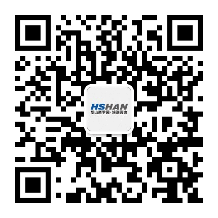 华山人力资源公众号二维码