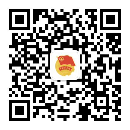 共青团黄山市徽州区委员会公众号二维码