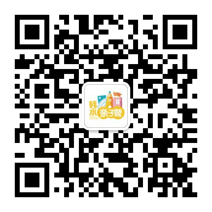 韩水亲子营公众号二维码