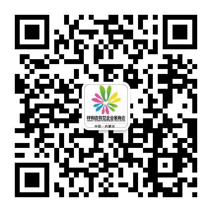 青城女商公众号二维码