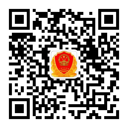 邯山红盾公众号二维码