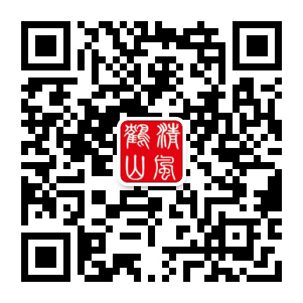 清风鹤山公众号二维码
