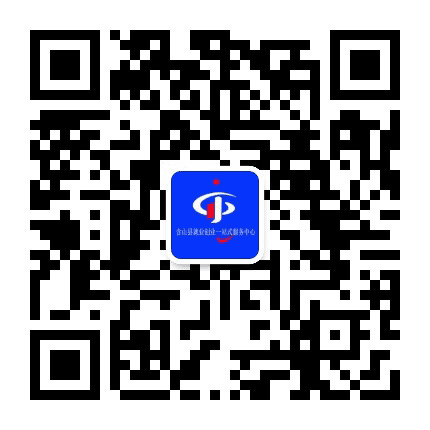 含山人才服务中心公众号二维码