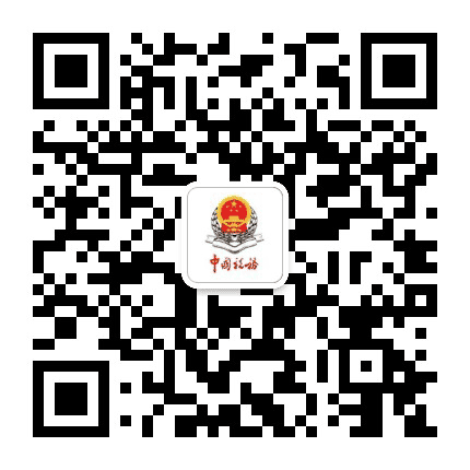 衡水税务公众号二维码