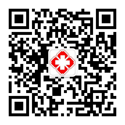 衡水市疝气研究所公众号二维码