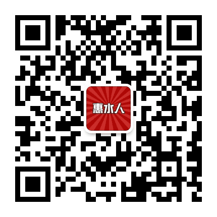 惠水同城公众号二维码
