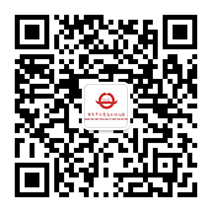 黄石市天宝艺术幼儿园公众号二维码