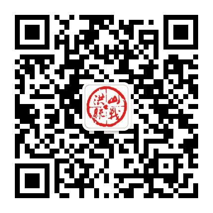 洪山统战公众号二维码