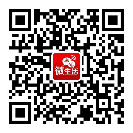 黄山微生活公众号二维码