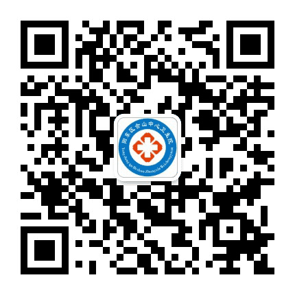 合山中心卫生院公众号二维码