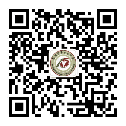 杭州市第十五中学教育集团公众号二维码