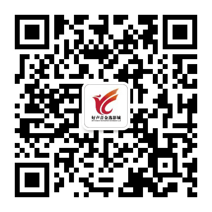 玉林好声音金逸影城公众号二维码
