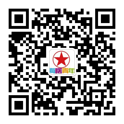 海曙青年公众号二维码