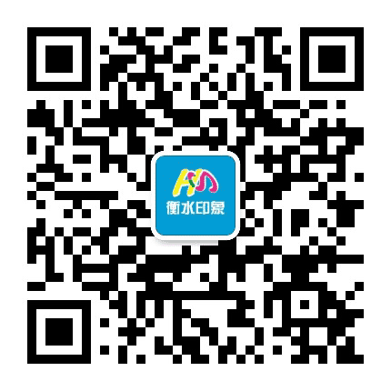 衡水印象公众号二维码