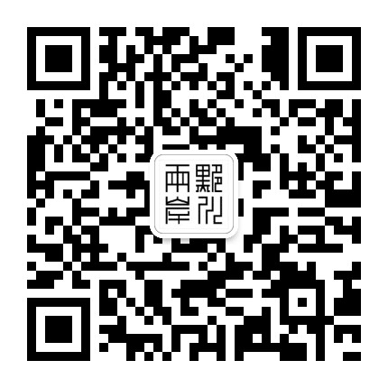 黟川两岸公众号二维码