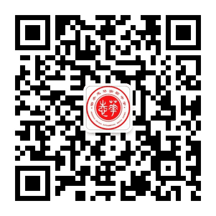 衡水志华实验中学官方发布公众号二维码