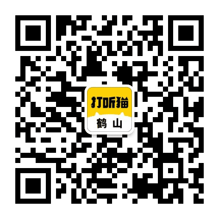 鹤山招聘信息公众号二维码