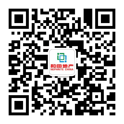 和田地产公众号二维码