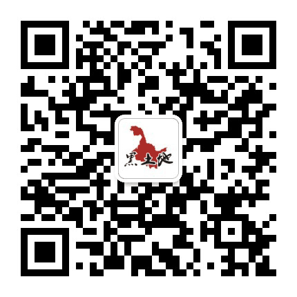 黑土地哈达餐饮公众号二维码