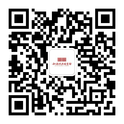 新疆和田地区图书馆公众号二维码