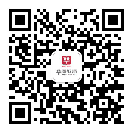 海南教师招聘公众号二维码