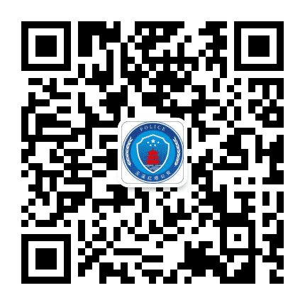 红塔警方公众号二维码