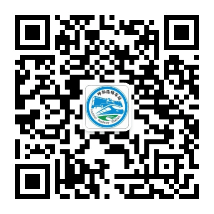呼和浩特车站公众号二维码