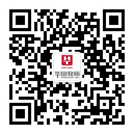 青海省教师招聘考试公众号二维码